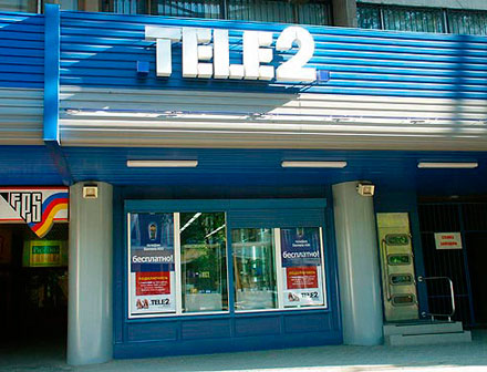 Tele2 Камчатка
