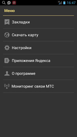 Яндекс.Карты МТС