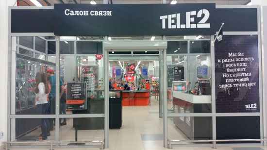 Салон Теле2 в Москве