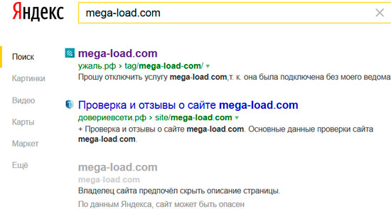 mega-load