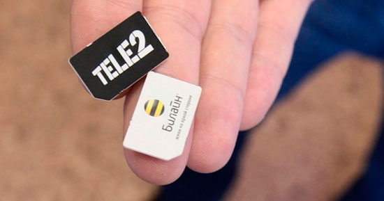 Tele2 и Билайн