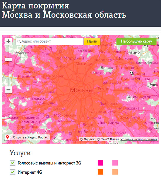 Карты покрытия Теле2 Москва