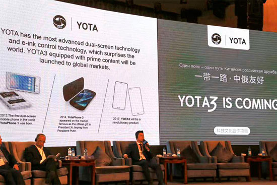 Презентация YotaPhone 3