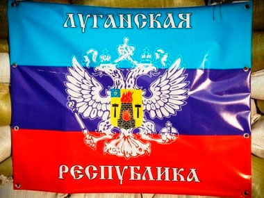Луганская народная республика фото