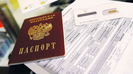 SIM-карта вместо паспорта
