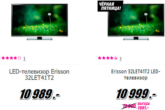 Телевизоры Erisson