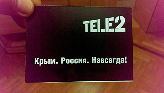 Tele2 Крым